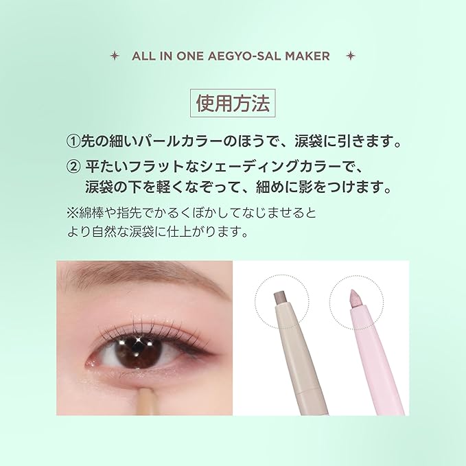 COLORGRAM Under Eye Highlighter Stick 01 Warm Tone | Silky-Smooth Long-Lasting Highlighter & Contouring Stick for Smudge-Proof, Shining Daily Makeup | K-Beauty Face Highlighters & Luminizers