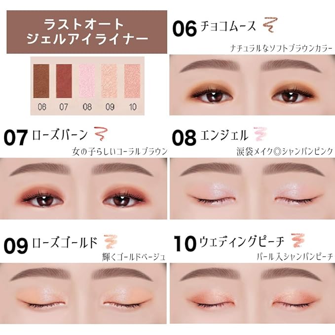 BBIA Last Auto Gel Eyeliner 17 Color – Multi-Use Longwear & Waterproof Mechanical Eye Liner Easy Drawing with Smooth Texture Smudge-Resistant Shadow & Glitter Vegan Korea Eye Makeup (06 CHOCO MOUSSE)