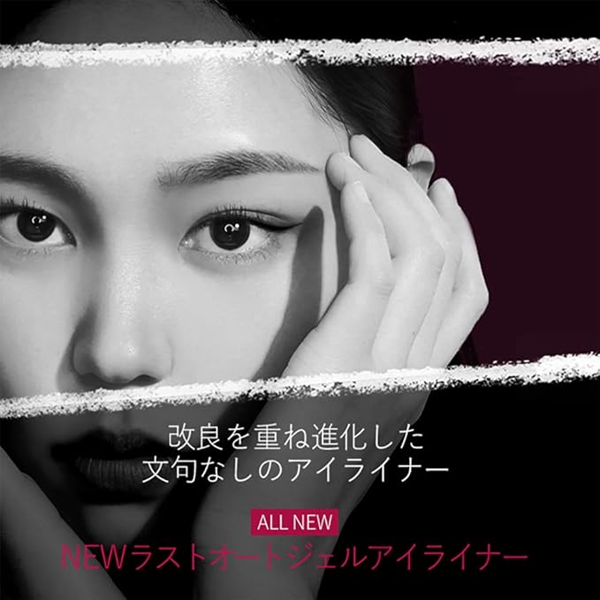 BBIA Last Auto Gel Eyeliner 17 Color – Multi-Use Longwear & Waterproof Mechanical Eye Liner Easy Drawing with Smooth Texture Smudge-Resistant Shadow & Glitter Vegan Korea Eye Makeup (06 CHOCO MOUSSE)