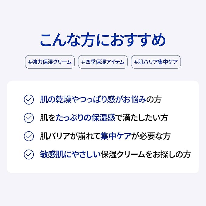 Real Barrier | Extreme Cream Light | Lightweight Daily Soft Face Moisturizer | Facial Moisturizing Cream with Hyaluronic Acid & Ceramides | Sensitive Skin Barrier Korean Skin Care | 1.69 fl oz (50ml)