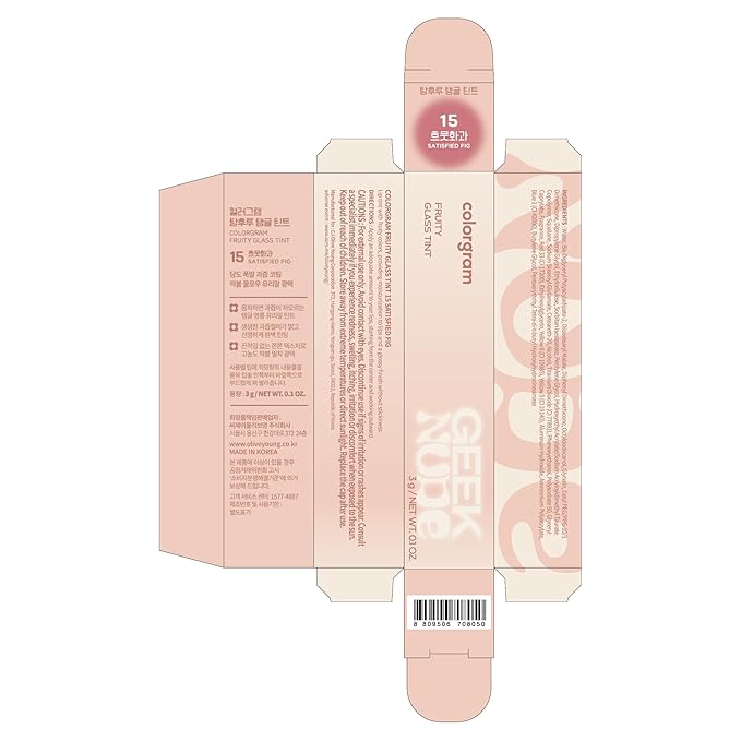 COLORGRAM Fruity Glass Tint 15 Satisfied Fig, Non-Sticky Formula for Glass-Like Shine and Effortless Application