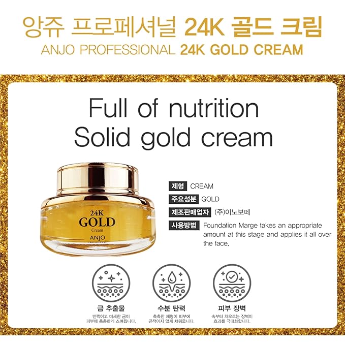 24K Gold Skin Care Set