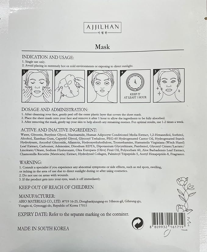 Biocellulose face mask, Korean Skincare Best Face Mask for Intensive Hydration | Brightening and Soothing | Gel Facial for Anti-Aging and Wrinkle Care | 1x, 1.0 fl. oz. | 30 ml