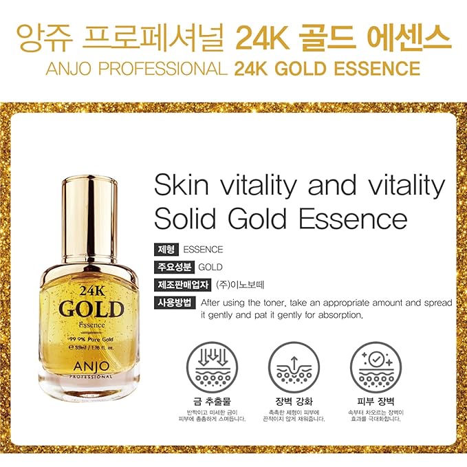 24K Gold Skin Care Set