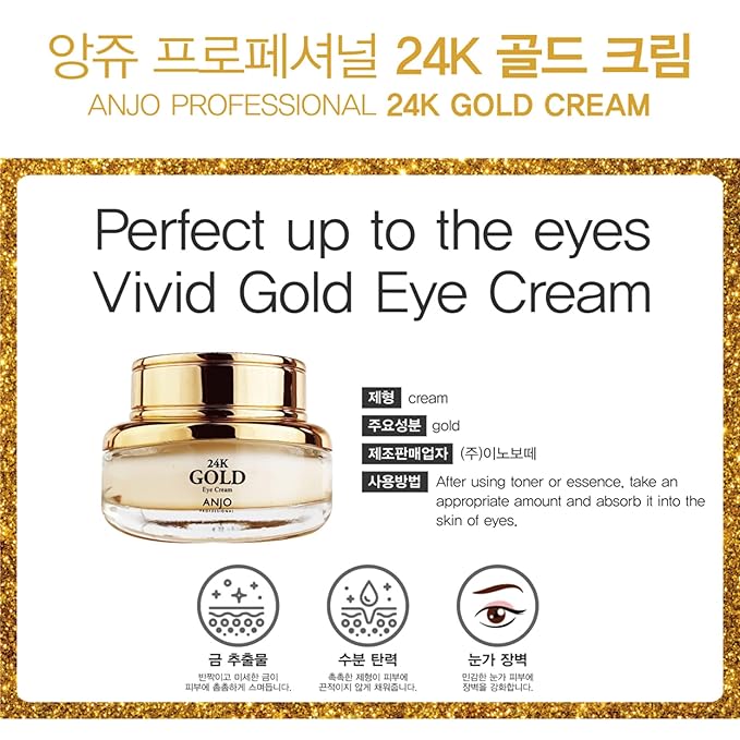 24K Gold Skin Care Set