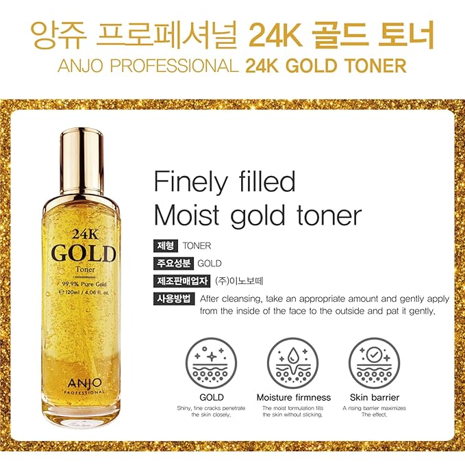 24K Gold Skin Care Set